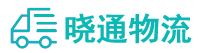 成都到武陟县物流公司